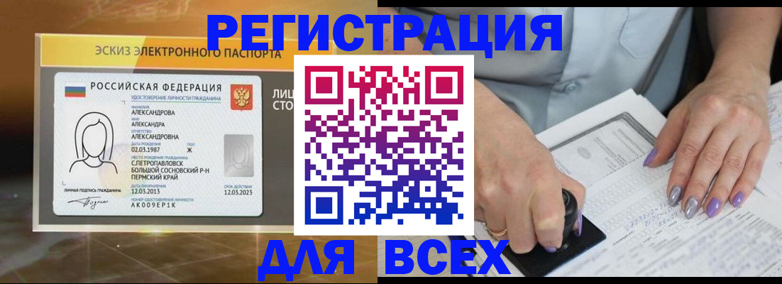 прописка поиск в Вичуге