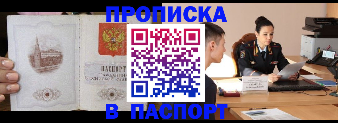 временная регистрация поиск в Вичуге