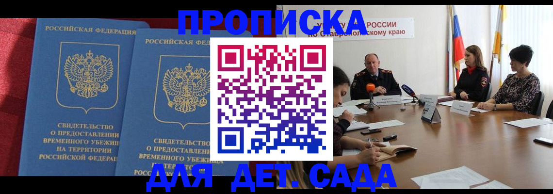 временная регистрация госуслуги в Вичуге